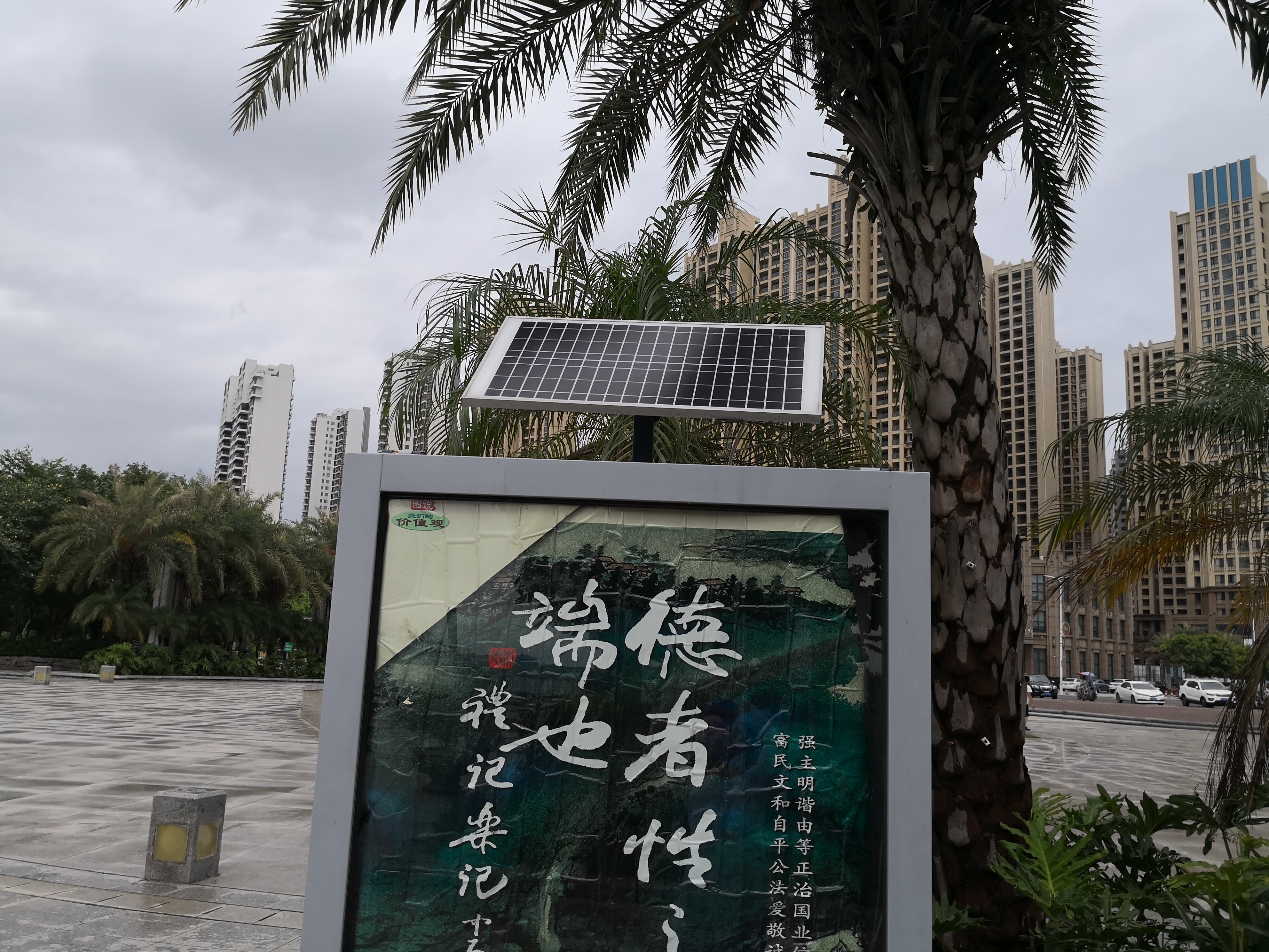 How to Maintain Photovoltaic Components in Super Hot Weather