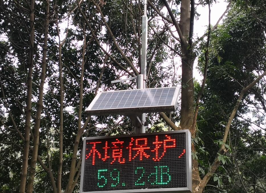 What is the test method for solar panels
