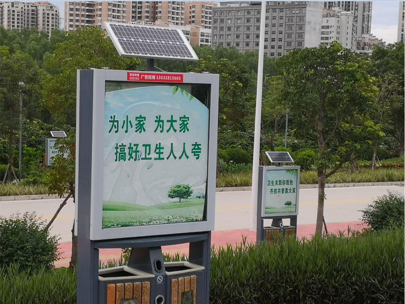 Solar Powered Billboard